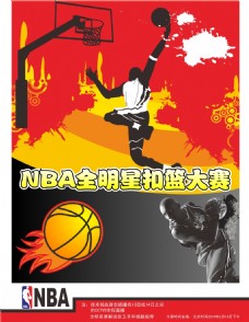 巨大的潜