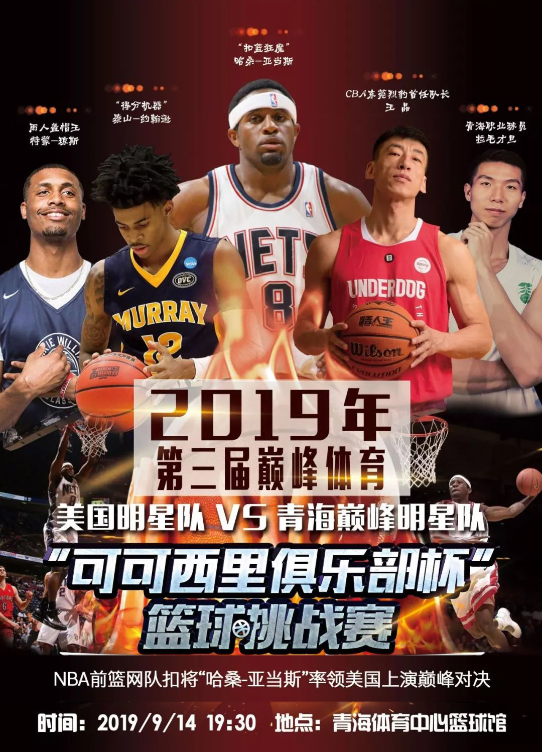 仅提升了